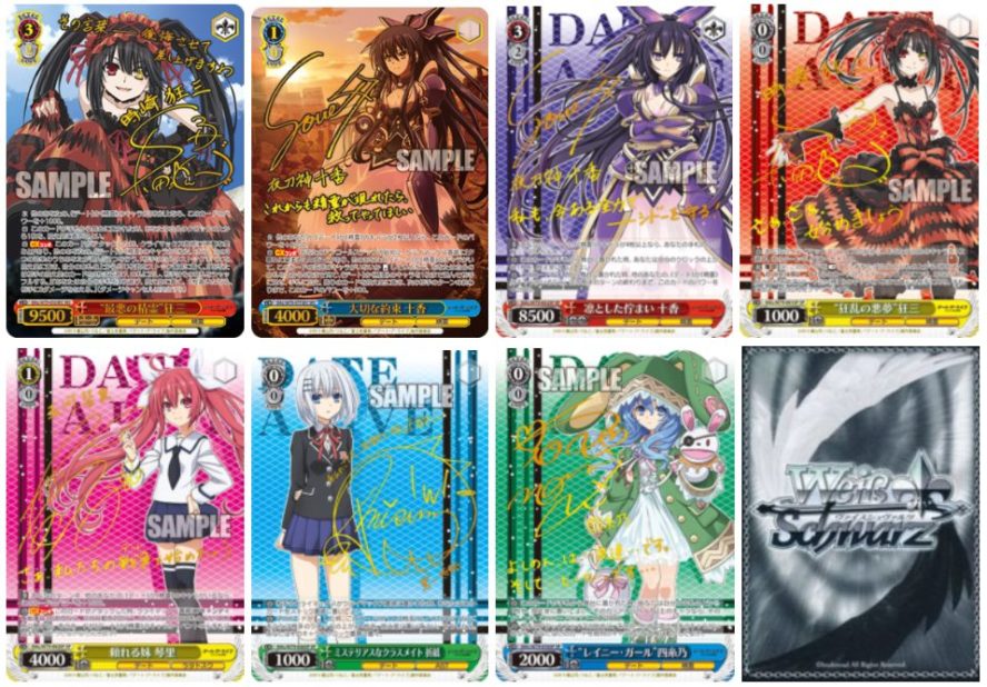 デート・ア・ライブ DATE A LIVE ヴァイスシュヴァルツ まとめ売り